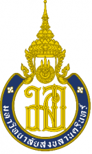 Prince of Songkla logo.png